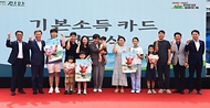 송미령 농림축산식품부 장관이 8월 31일 농어촌 기본소득 지급현장인 전북특별자치도 진안군을 방문해 지역 주민에게 지역사랑상품권 카드를 직접 전달하고, 기본소득 사용 가맹점에서 일일 계산원 역할에 나서 주민들 의견을 청취하고 있다.