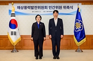 한성숙 국무총리가 9월 2일 서울 종로구 정부서울청사에서 열린 해상풍력발전위원회 민간위원 위촉식에서 위촉장을 수여하고 있다.