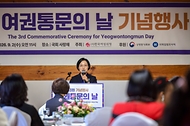 한성숙 국무총리가 9월 2일 국회 사랑재에서 한국여성의정이 연 제3회 여권통문의 날 기념행사에 참석하고 있다.