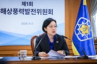 한성숙 국무총리가 9월 2일 서울 종로구 정부서울청사에서 해상풍력발전위원회 1차 회의를 주재하고 있다.