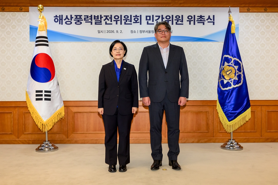 한성숙 국무총리가 9월 2일 서울 종로구 정부서울청사에서 열린 해상풍력발전위원회 민간위원 위촉식에서 위촉장을 수여하고 있다.