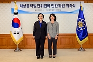 한성숙 국무총리가 9월 2일 서울 종로구 정부서울청사에서 열린 해상풍력발전위원회 민간위원 위촉식에서 위촉장을 수여하고 있다.