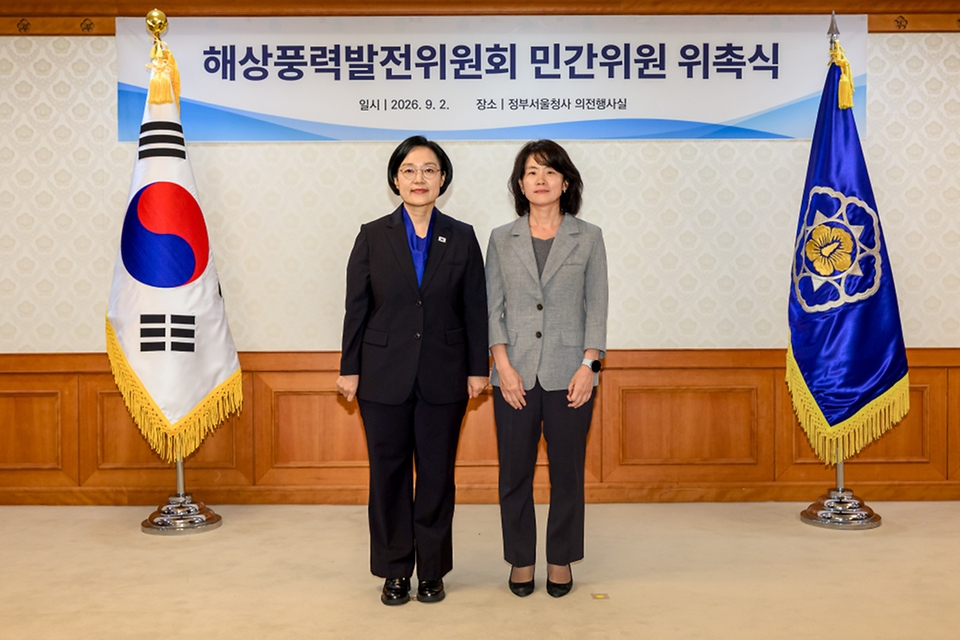 한성숙 국무총리가 9월 2일 서울 종로구 정부서울청사에서 열린 해상풍력발전위원회 민간위원 위촉식에서 위촉장을 수여하고 있다.