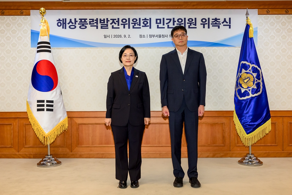 한성숙 국무총리가 9월 2일 서울 종로구 정부서울청사에서 열린 해상풍력발전위원회 민간위원 위촉식에서 위촉장을 수여하고 있다.
