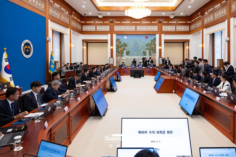 이재명 대통령이 9월 3일 청와대에서 수석보좌관회의를 주재하고 있다.