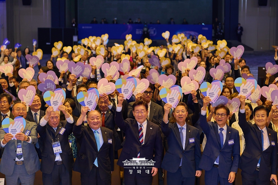 이재명 대통령이 9월 2일 인천 영종도 인스파이어 리조트에서 열린 제22기 민주평통 미주지역 회의에서 참석자들과 '평화의 다짐, 실천의 약속' 퍼포먼스를 하고 있다.