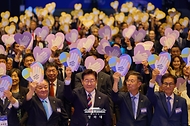 이재명 대통령이 9월 2일 인천 영종도 인스파이어 리조트에서 열린 제22기 민주평통 미주지역 회의에서 참석자들과 '평화의 다짐, 실천의 약속' 퍼포먼스를 하고 있다.