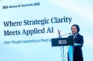 한성숙 국무총리가 9월 4일 서울 용산구 그랜드 하얏트 호텔에서 열린 'BCG코리아 인공지능(AI) 서밋'에서 축사하고 있다.