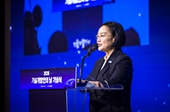 한성숙 국무총리가 9월 7일 서울 영등포구 페어몬트 앰배서더 서울에서 열린 2026 기술개발인의 날 기념식에서 기념사를 하고 있다.