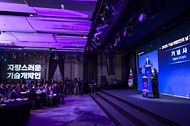 한성숙 국무총리가 9월 7일 서울 영등포구 페어몬트 앰배서더 서울에서 열린 2026 기술개발인의 날 기념식에서 기념사를 하고 있다.