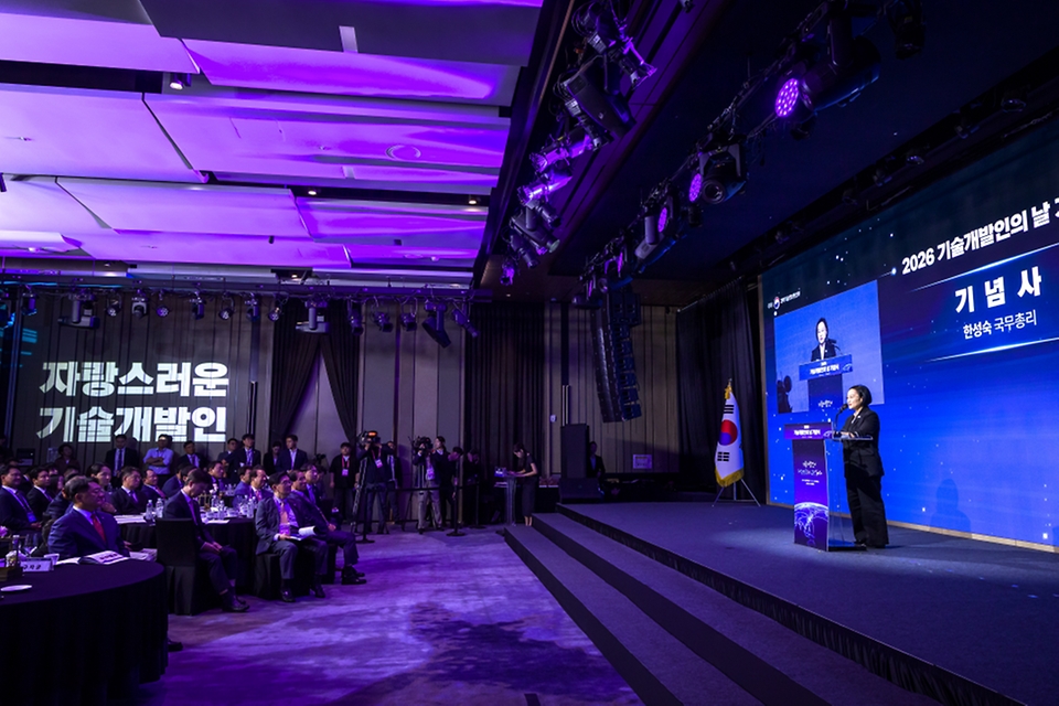 한성숙 국무총리가 9월 7일 서울 영등포구 페어몬트 앰배서더 서울에서 열린 2026 기술개발인의 날 기념식에서 기념사를 하고 있다.
