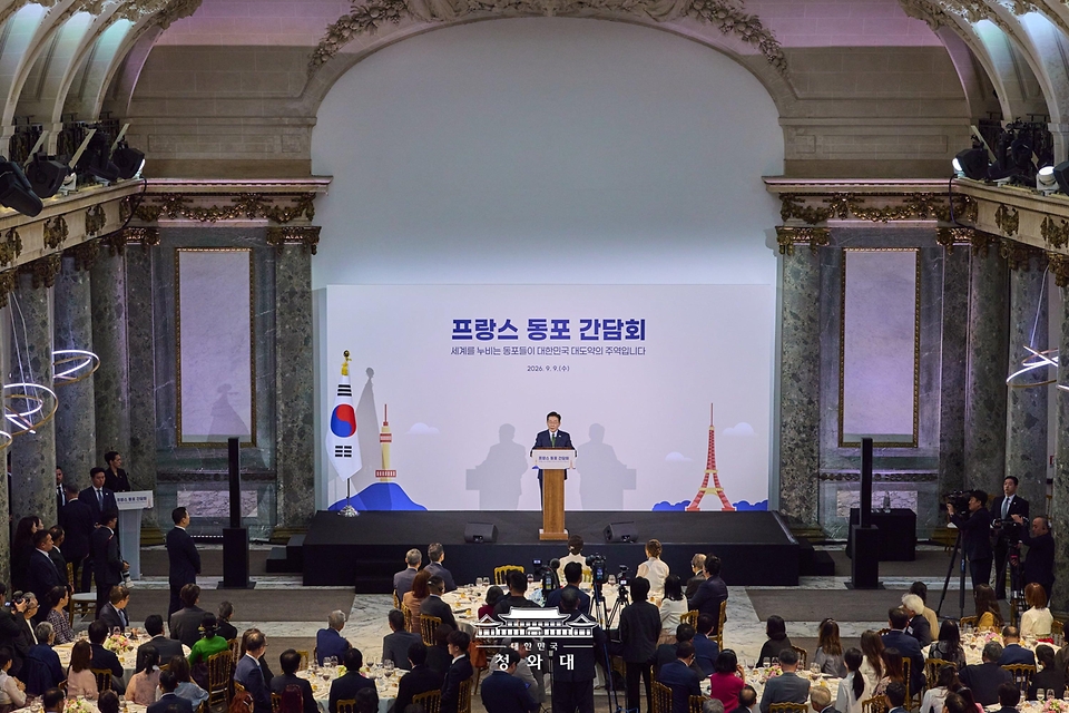 이재명 대통령이 9월 9일(현지 시간) 프랑스 파리 한 호텔에서 열린 동포 오찬간담회에서 격려사를 하고 있다.