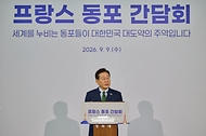 이재명 대통령이 9월 9일(현지 시간) 프랑스 파리 한 호텔에서 열린 동포 오찬간담회에서 격려사를 하고 있다.