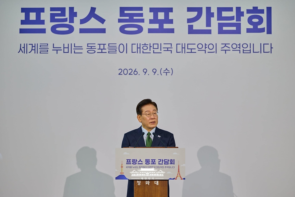 이재명 대통령이 9월 9일(현지 시간) 프랑스 파리 한 호텔에서 열린 동포 오찬간담회에서 격려사를 하고 있다.