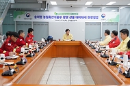 송미령 농림축산식품부 장관과 박은식 산림청장이 9월 8일 강원도 원주시 산림항공본부를 방문해 산림헬기 야간산불진화 훈련 현장을 점검하고 있다.
