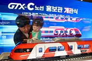 9월 15일 경기 수원시 팔달구 수원역 대합실에서 열린 수도권광역급행철도 GTX-C 홍보관 개관식에서 열차 실물 모형 제막식에서 한 시민이 GTX-C 실물 모형을 살펴보고 있다.