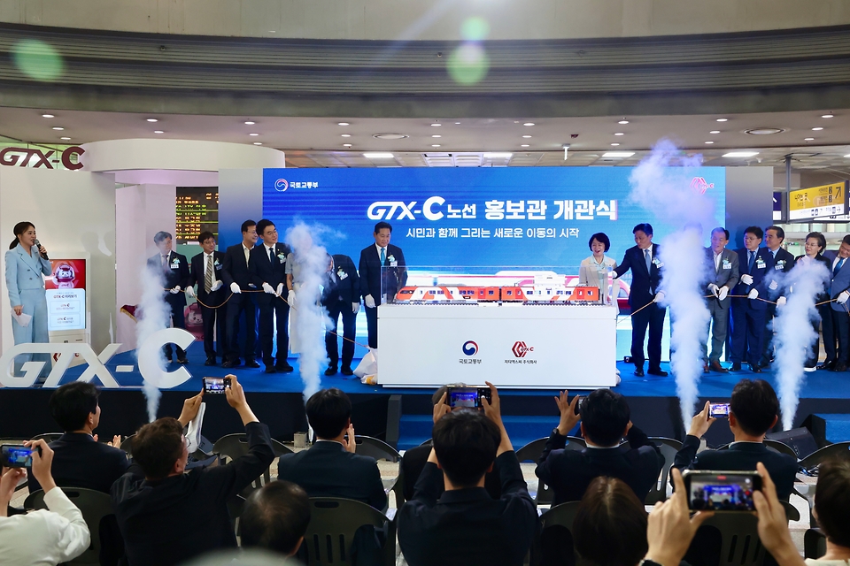9월 15일 경기 수원시 팔달구 수원역 대합실에서 열린 수도권광역급행철도 GTX-C 홍보관 개관식에서 열차 실물 모형 제막식이 진행되고 있다.