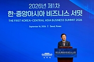 이재명 대통령이 9월 16일 서울의 한 호텔에서 열린 제1회 한·중앙아시아 비즈니스 서밋에서 연설하고 있다.