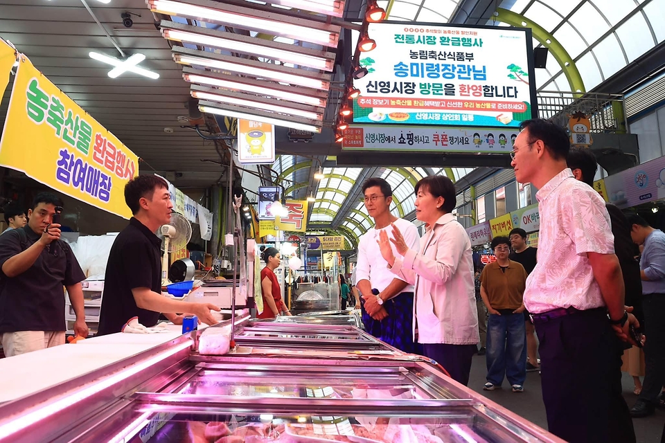송미령 농림축산식품부 장관이 9월 17일 서울 신영시장을 찾아 추석 성수품 수급 동향과 전통시장 온누리상품권 환급행사 현장을 점검하고 있다.