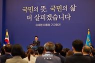 이재명 대통령이 9월 18일 청와대 영빈관에서 기자회견을 하고 있다.
