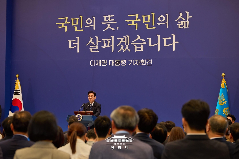 이재명 대통령이 9월 18일 청와대 영빈관에서 기자회견을 하고 있다.