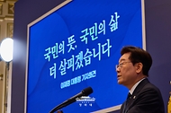 이재명 대통령이 9월 18일 청와대 영빈관에서 기자회견을 하고 있다.