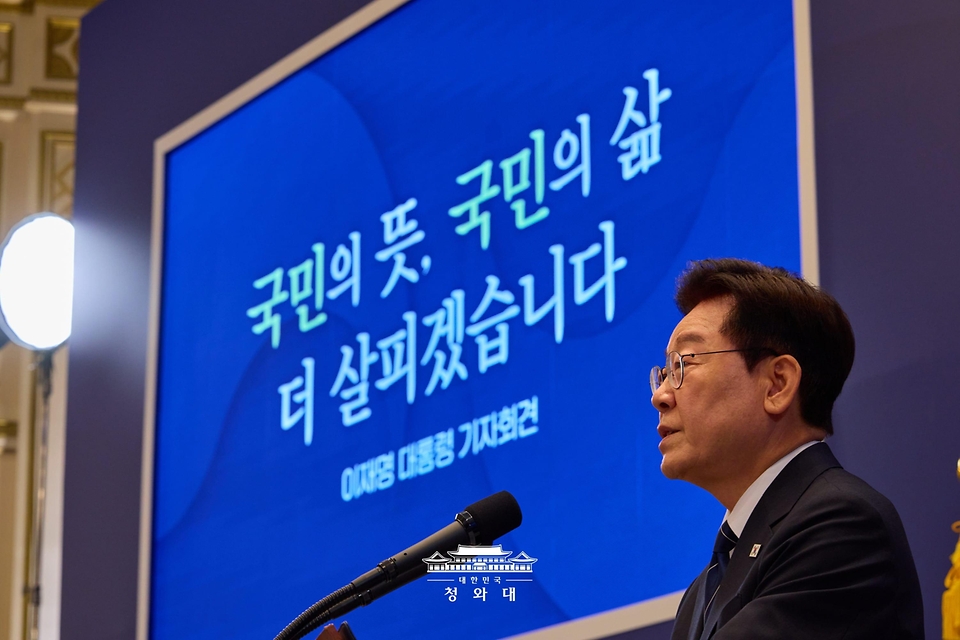 이재명 대통령이 9월 18일 청와대 영빈관에서 기자회견을 하고 있다.