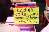 송미령 농림축산식품부 장관이 9월 17일 서울 신영시장을 찾아 추석 성수품 수급 동향과 전통시장 온누리상품권 환급행사 현장을 점검하고 있다.