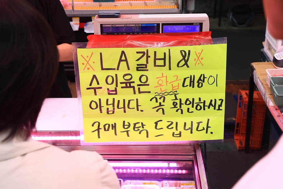 송미령 농림축산식품부 장관이 9월 17일 서울 신영시장을 찾아 추석 성수품 수급 동향과 전통시장 온누리상품권 환급행사 현장을 점검하고 있다.