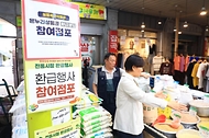 송미령 농림축산식품부 장관이 9월 17일 서울 신영시장을 찾아 추석 성수품 수급 동향과 전통시장 온누리상품권 환급행사 현장을 점검하고 있다.