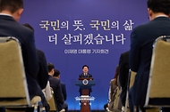 이재명 대통령이 9월 18일 청와대 영빈관에서 기자회견을 하고 있다.