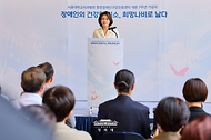 김혜경 여사가 9월 18일 서울 종로구 서울대학교 치과병원에서 열린 중앙장애인구강진료센터 개원 7주년 기념식에서 축사하고 있다.