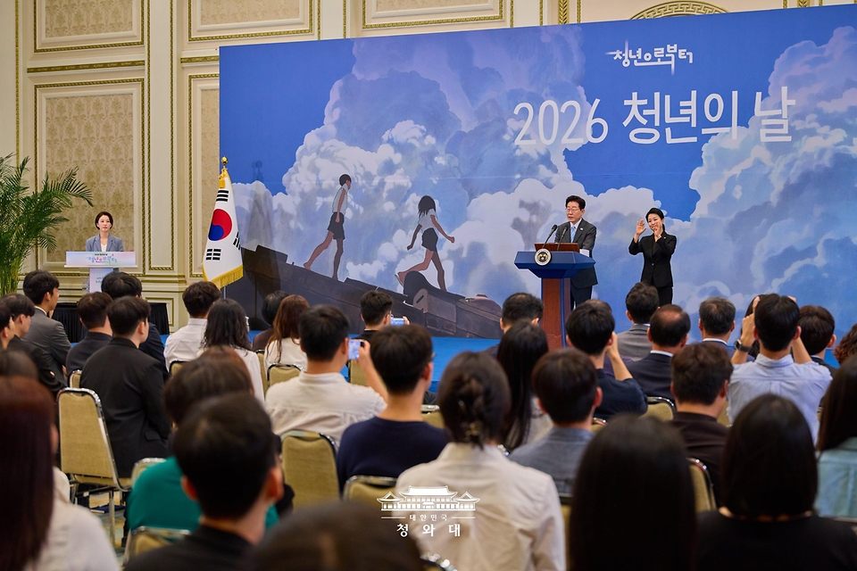 이재명 대통령이 9월 19일 청와대에서 열린 청년의 날 기념식에서 기념사를 하고 있다.