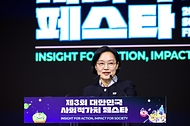 한성숙 국무총리가 9월 21일 서울 강남구 코엑스에서 열린 제3회 대한민국 사회적가치 페스타 개회식에서 축사하고 있다.