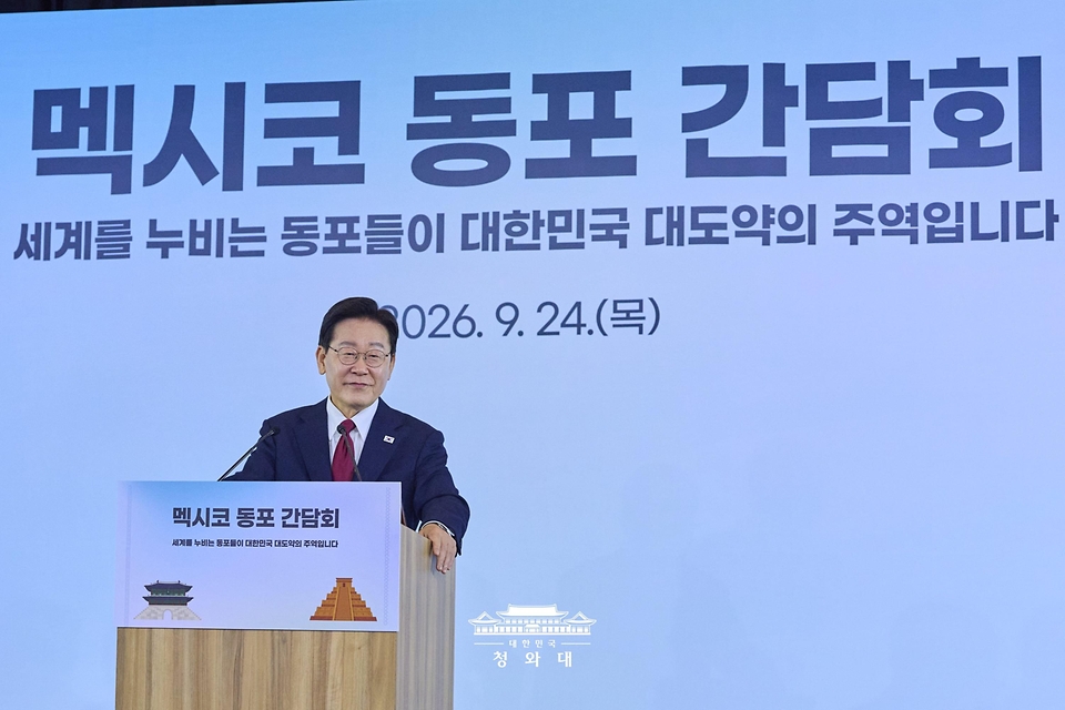 이재명 대통령이 9월 24일(현지 시간) 멕시코 한 호텔에서 열린 동포 만찬간담회에서 인사말을 하고 있다.