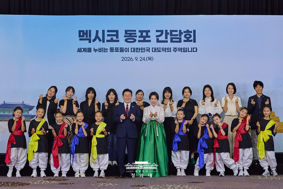 이재명 대통령과 김혜경 여사가 9월 24일(현지 시간) 멕시코 멕시코시티 한 호텔에서 열린 동포 간담회에서 참석자들과 기념촬영을 하고 있다.