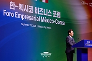이재명 대통령이 9월 25일(현지 시간) 멕시코시티 월드트레이드센터에서 열린 한-멕시코 비즈니스 포럼에서 축사하고 있다.