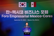 이재명 대통령이 9월 25일(현지 시간) 멕시코시티 월드트레이드센터에서 열린 한-멕시코 비즈니스 포럼에서 축사하고 있다.