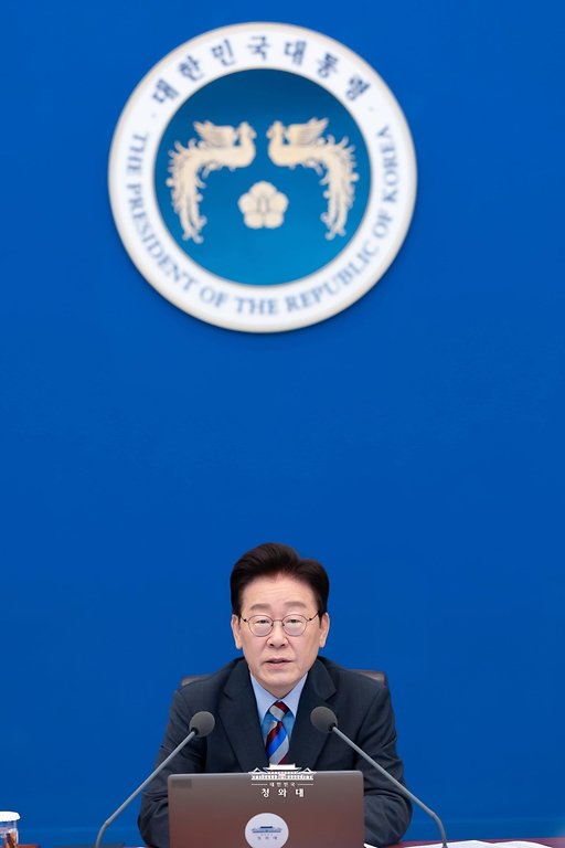 이재명 대통령이 9월 29일 청와대에서 열린 국무회의에서 발언하고 있다.