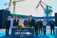 김혜경 여사가 9월 30일 울산에서 열린 대호 김종서함 진수식에서 이재명 대통령이 지켜보는 가운데 진수줄을 자르고 있다.