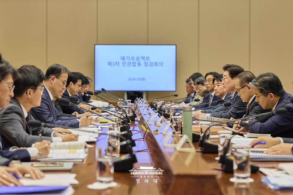이재명 대통령이 9월 29일 청와대에서 열린 메가프로젝트 제3차 민관합동 점검회의에서 발언하고 있다.