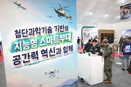 10월 1일 충남 계룡대 열린 지상군 페스티벌에서 관람객들로 북적이고 있다.