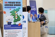 금융위원회가 6천억 원 규모의 제2차 국민참여형 국민성장펀드를 출시한 9월 30일 서울 중구 신한은행 영업점에 국민참여형 국민성장펀드 홍보 안내문이 게시돼 있다.