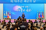이재명 대통령이 10월 1일 충남 계룡대에서 열린 제78주년 국군의 날 기념 오찬에서 축사하고 있다.