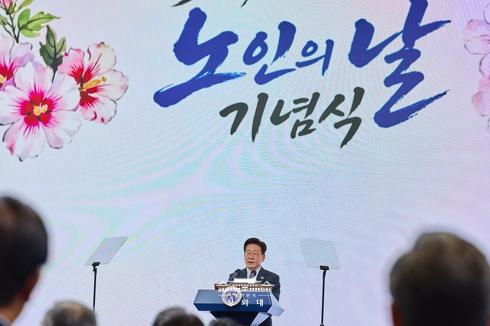 이재명 대통령이 10월 2일 서울 한 호텔에서 열린 제30회 노인의 날 기념식에서 축사를 하고 있다.