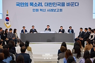 이재명 대통령이 10월 2일 세종특별자치시에서 열린 민원혁신 사례보고회에서 모두발언을 하고 있다.