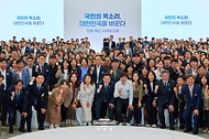 이재명 대통령이 10월 2일 세종특별자치시에서 열린 민원혁신 사례보고회에 참석한 공무원들과 기념촬영을 하고 있다.