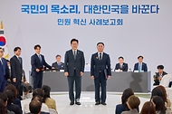이재명 대통령이 10월 2일 세종특별자치시에서 열린 민원혁신 사례보고회에서 민원해결, 제도혁신 우수 공무원으로 선정된 송형근 전남광주통합특별시 지방시설주사에게 대통령 표창을 수여한 뒤 기념촬영을 하고 있다.