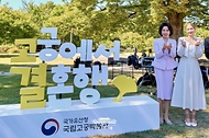 김혜경 여사가 지난 10월 2일 서울 종로구 국립고궁박물관 은행나무 쉼터에서 야외 결혼식을 하는 외국인 신부와 기념촬영을 하고 있다.