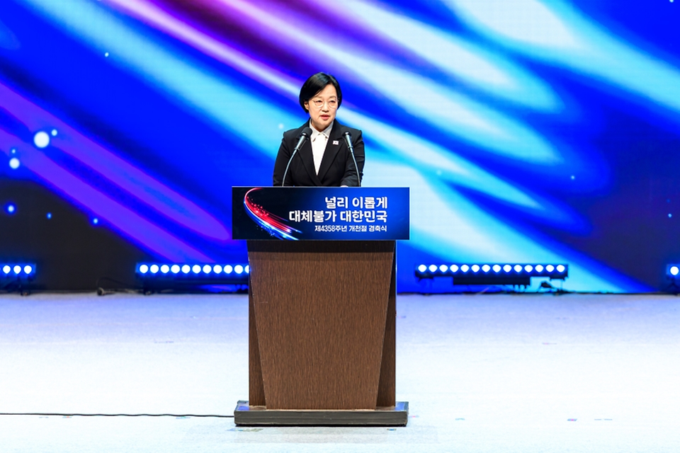 한성숙 국무총리가 10월 3일 서울 종로구 세종문화회관에서 열린 제4358주년 개천절 경축식에서 경축사를 하고 있다.